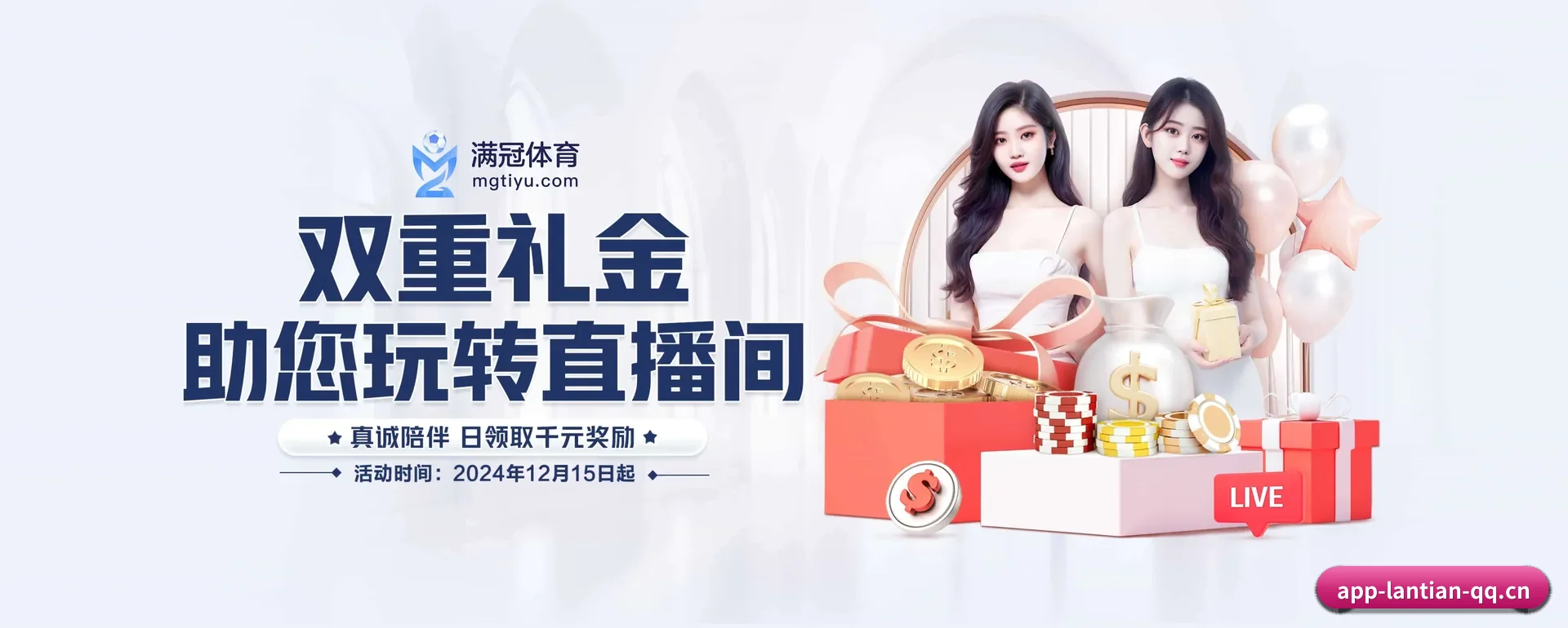 智能方面的换代